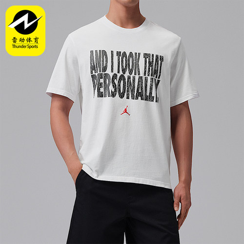 Nike/耐克正品Jordan男士运动干爽透气宽松时尚短袖T恤IF0871-100
