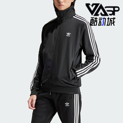 Adidas/阿迪达斯正品三叶草男士立领长袖经典拉链夹克外套IY8077