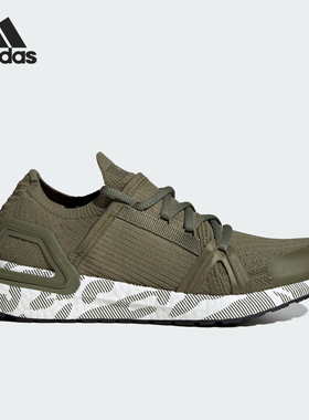 Adidas/阿迪达斯ULTRABOOST 20女士随心畅运动跑鞋IF6054
