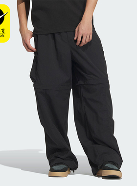 Adidas/阿迪达斯正品FUSTL DETACH P男士二合一运动裤JI9894