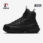 FQ9065 Nike 002 Roam Mid女士户外休闲板鞋 耐克正品 Blazer