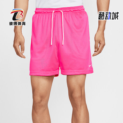 Nike/耐克正品Dri-FIT男士网眼篮球运动经典透气短裤HV1881-645