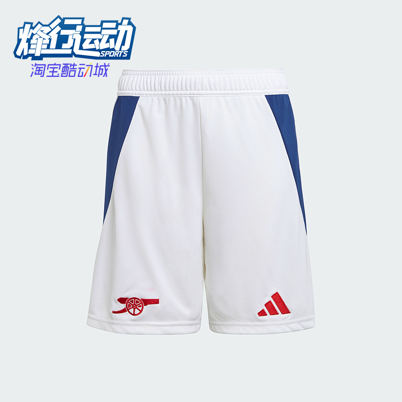 阿迪达斯大童足球运动短裤