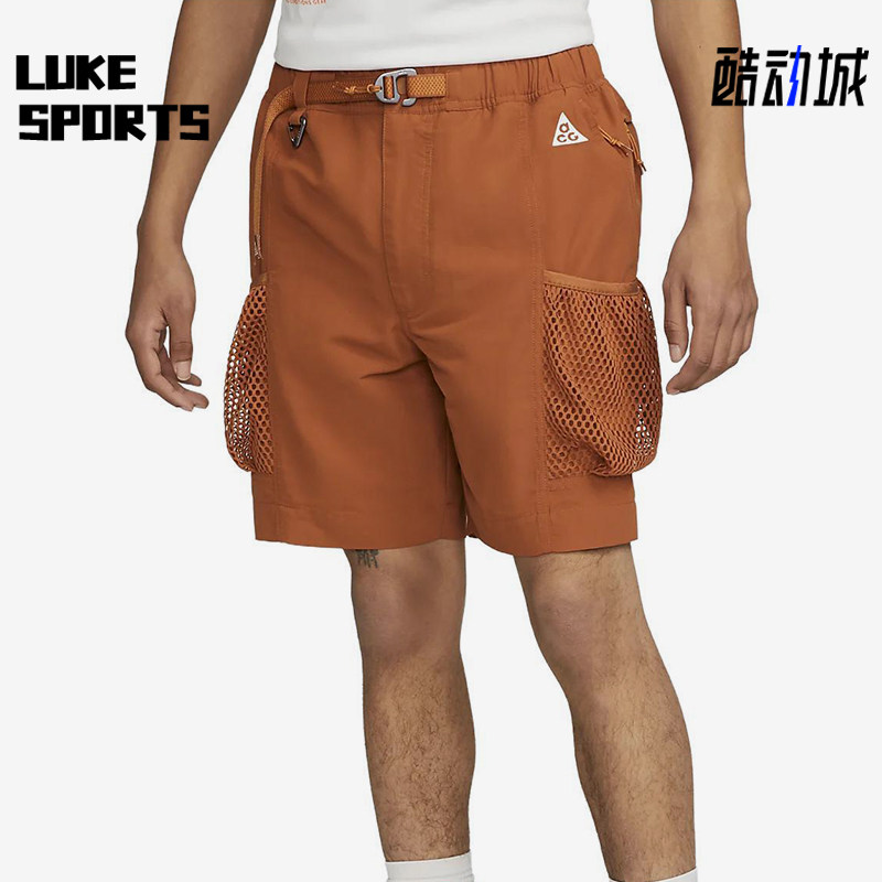 Nike/耐克正品ACG系列男士高腰口袋经典收紧裤休闲短裤DV9405-246