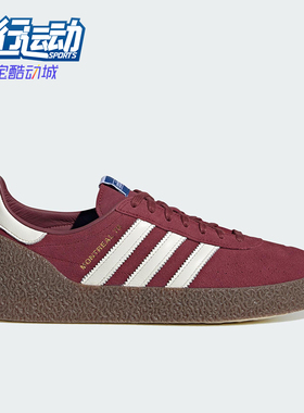 Adidas/阿迪达斯正品MONTREAL 76男女系带运动耐磨低帮板鞋JR8371