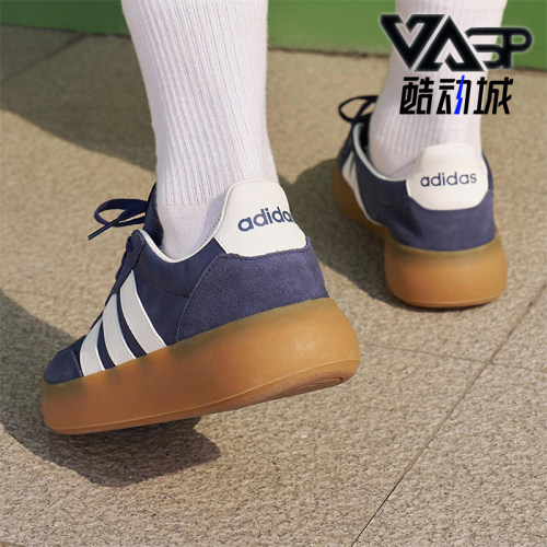 Adidas/阿迪达斯正品BARREDA DECODE男女经典厚底耐磨板鞋JQ6677