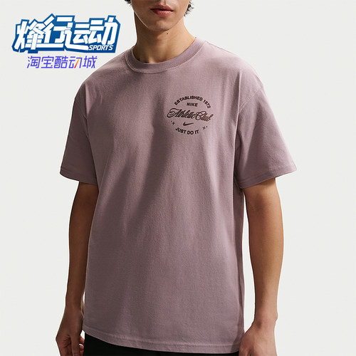 Nike/耐克正品N.A.C.T恤新款男健身柔软经典短袖T恤IO3140-226