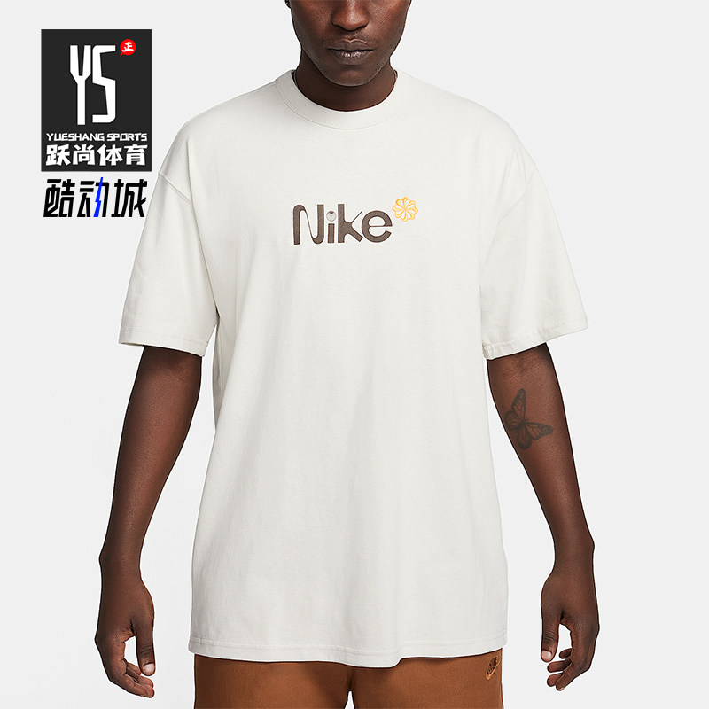 Nike/耐克正品2025男士日常圆领套头透气运动印花短袖FQ3767-072,运动服/休闲服装,运动T恤,淘宝优惠券,粉丝福利购,淘宝优惠卷