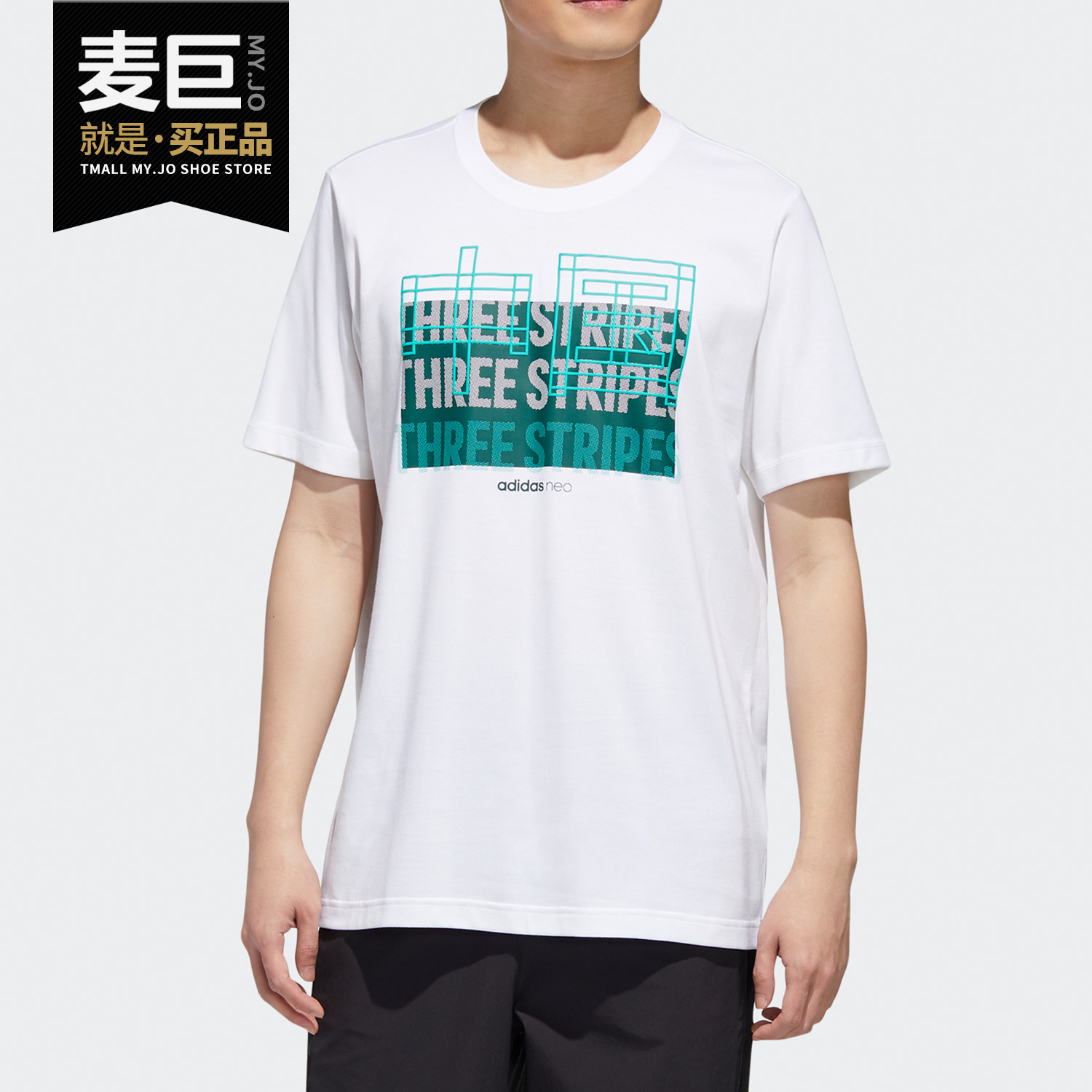 阿迪达斯正品男士运动短袖