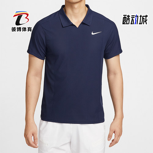 Nike/耐克正品Dri-FIT男士训练翻领透气网球运动POLO衫HM6753-410