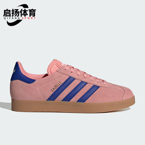 阿迪达斯男女经典系带时尚板鞋