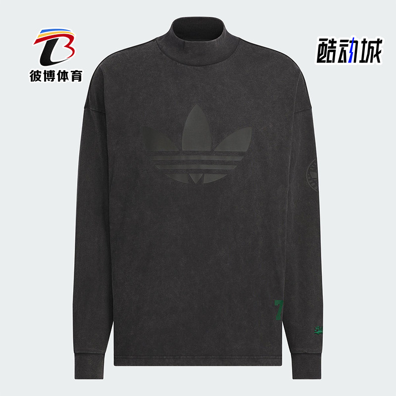 Adidas/阿迪达斯正品三叶草男士运动休闲复古立领长袖T恤JN0777