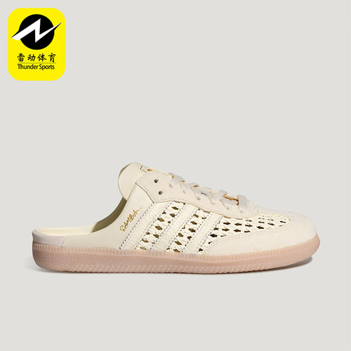 Adidas/阿迪达斯正品三叶草女士薄底轻便低帮透气休闲鞋KH7719