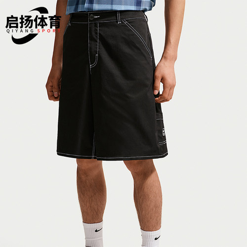 Nike/耐克正品男士休闲宽松时尚舒适简约运动短裤IW1193-010