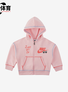 Nike/耐克正品D.I.Y.OUTH 小童全长拉链开襟休闲连帽衫FV2856-690