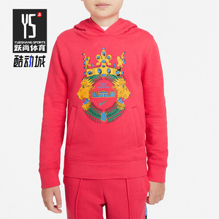 HOODIE大童运动宽松套头连帽卫衣DJ5728 LEBRON 604 耐克正品 Nike