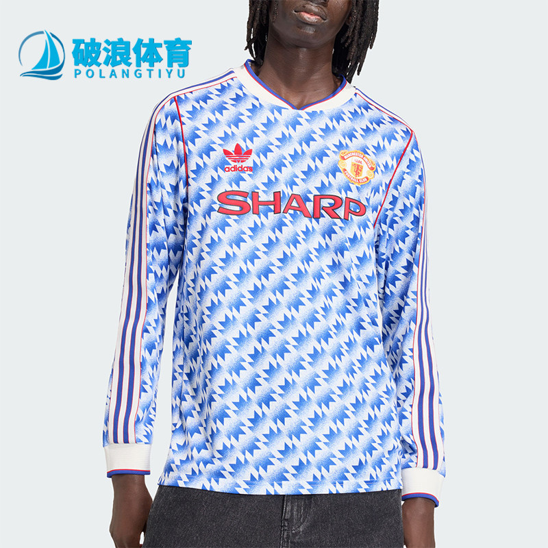 Adidas/阿迪达斯正品三叶草新款男蓝白色经典球场长袖球衣JM5498