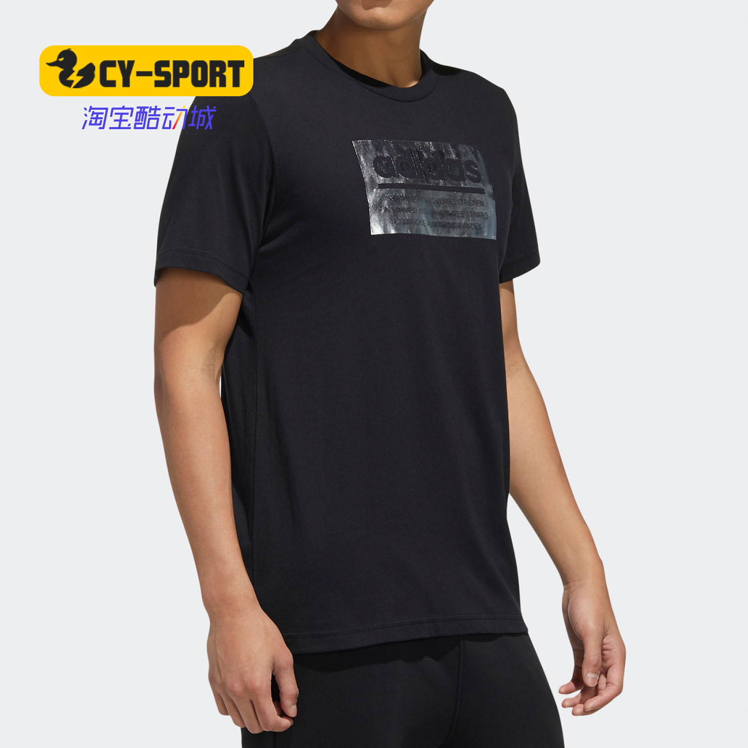 Adidas/阿迪达斯正品 夏季新款男子运动型格短袖T恤 FM6254