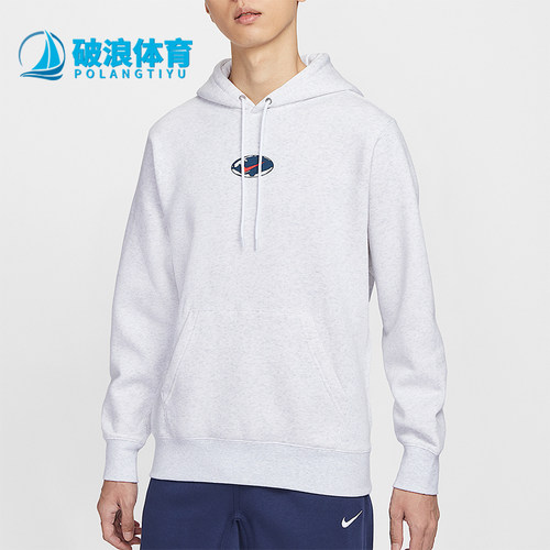 Nike/耐克正品Sportswear Club男士休闲连帽套头卫衣IF1763-051