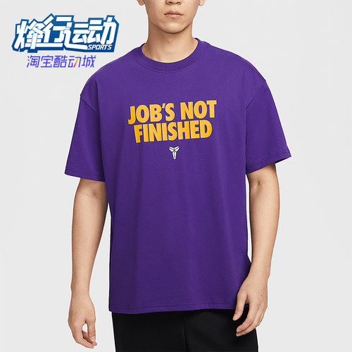 Nike/耐克正品2025夏季款男士柔软宽松经典套头短袖II6592-547