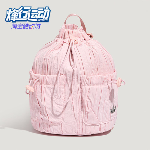 Adidas/阿迪达斯正品三叶草儿童复古时尚潮流双肩背包LD6309