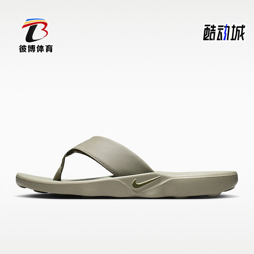 Nike/耐克正品2026夏季男士户外轻便休闲透气耐穿拖鞋IH2380-300