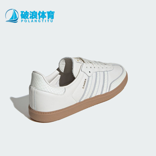 阿迪达斯男女经典低帮运动板鞋