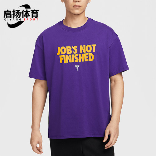 Nike/耐克正品2025夏季款男士柔软宽松经典套头短袖II6592-547