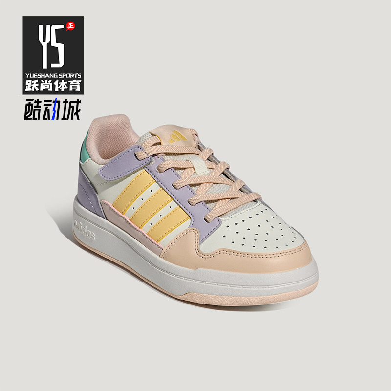 Adidas/阿迪达斯正品儿童时尚透气缓震休闲复古运动鞋LB0531