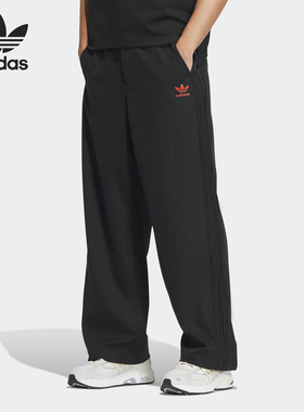 Adidas/阿迪达斯官方正品三叶草男士宽松直筒休闲运动长裤JE3476