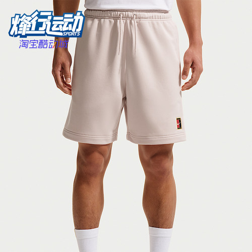 Nike/耐克正品Heritage男士系带中腰宽松运动短裤HM6769-667