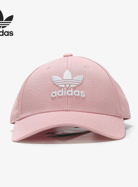 Adidas/阿迪达斯正品三叶草 新款男女休闲棒球帽鸭舌帽 EK2994