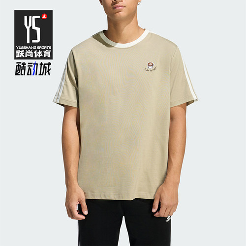 Adidas/阿迪达斯正品LUXCOFECAFECUPT-SHIRT经典短袖T恤JZ5071