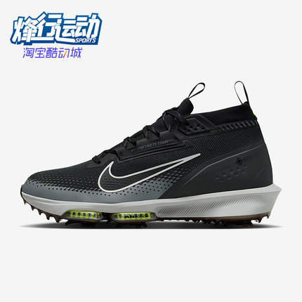 Nike/耐克正品Infinity Tour 2男女耐磨缓震高尔夫球鞋FV4897-003
