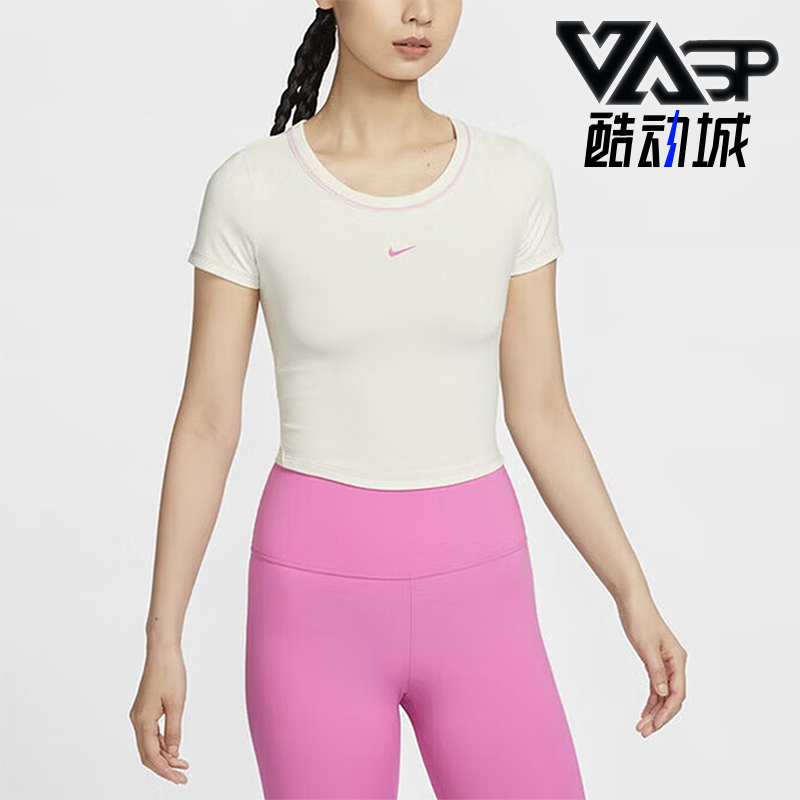 耐克女士训练健身瑜伽运动短袖