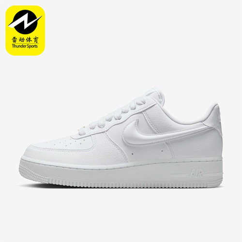 Nike/耐克正品Air Force 1 07 女士空一号运动鞋HF2014-100
