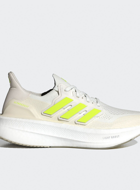 Adidas/阿迪达斯官方正品ULTRABOOST 5女士训练运动跑步鞋ID8843