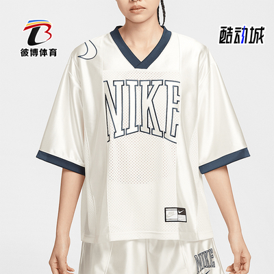 Nike/耐克正品2025夏季女士印花网眼透气经典V领短袖HJ0281-133