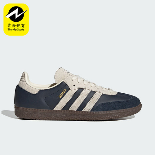 Adidas/阿迪达斯正品三叶草男女同款复古系带休闲鞋JI3217