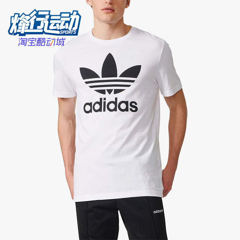 Adidas/阿迪达斯正品三叶草男士圆领经典logo运动短袖T恤AJ8828