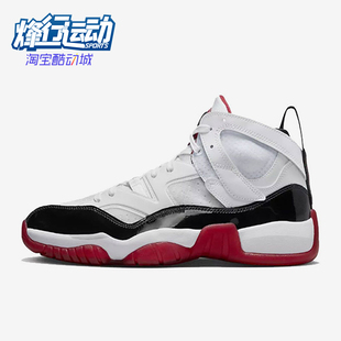 TWO JUMPMAN TREY男士 高帮篮球鞋 106 Nike DO1925 耐克正品