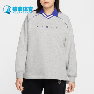 女士日常翻领套头针织卫衣IF0257 Nike 款 2025冬季 043 耐克正品