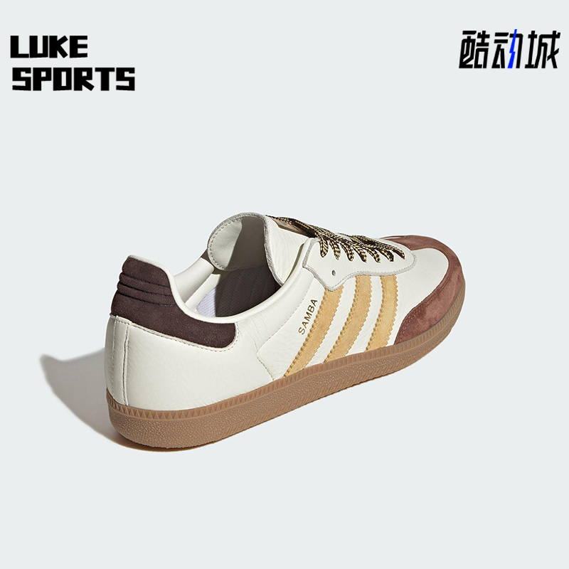 Adidas/阿迪达斯正品三叶草男女休闲运动皮革经典轻便板鞋KI8887