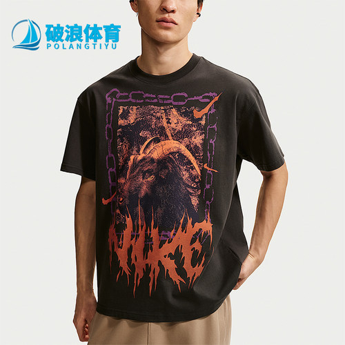 Nike/耐克正品2026年男士时尚设计运动经典休闲短袖T恤II0682-045