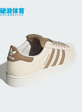 Adidas/阿迪达斯正品三叶草男女休闲日常经典贝壳头板鞋JR6988