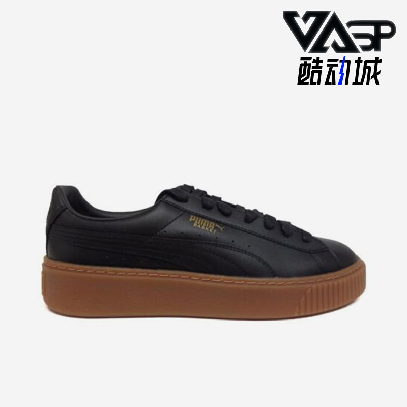 彪马正品女子时尚板鞋