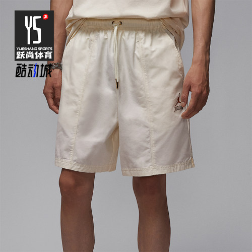 Nike/耐克正品JORDAN男士简约宽松运动经典梭织短裤II0485-047