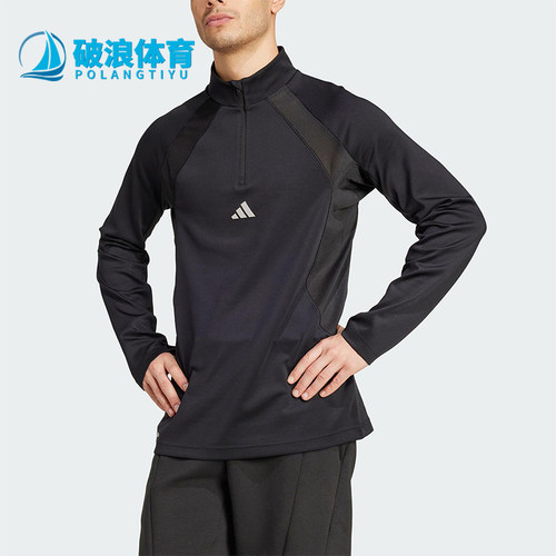 Adidas/阿迪达斯正品2025夏季款男士修身拼接训练运动长袖KC3328