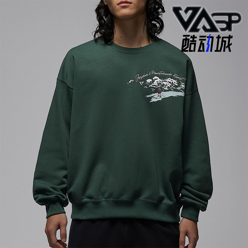 Nike/耐克正品JORDAN男士运动圆领印花休闲日常卫衣IM6318-327