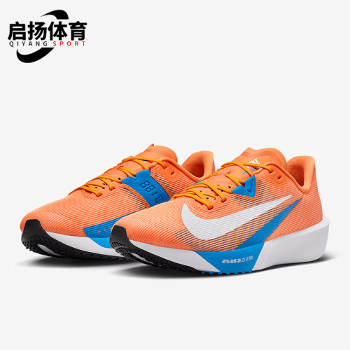 Nike/耐克正品Rival Fly 4男士运动缓震厚底透气跑步鞋FV6040-800